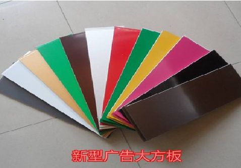 凉山州大方板和铝塑板的区别在哪里？