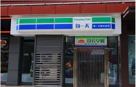 凉山州便利店招牌如何设计？