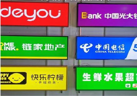 凉山州什么是3M店面门头招牌？