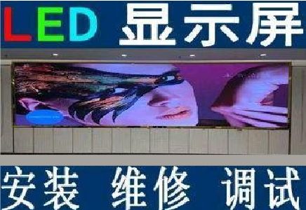 凉山州LED炫彩屏招牌的优势及应用