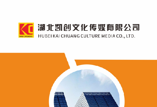 凉山州如何做网站推广？