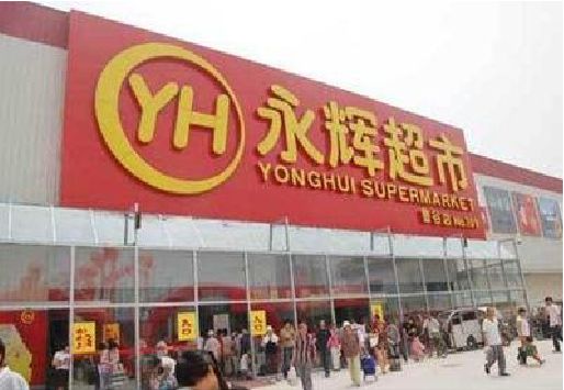 凉山州生活超市门头如何设计？