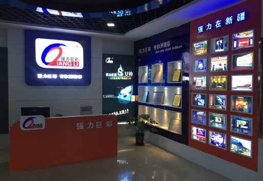 凉山州整体显示屏店招的作用。