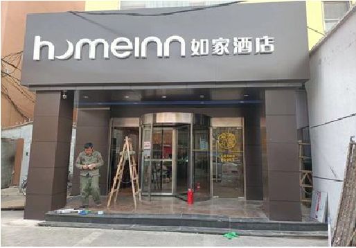 凉山州铝塑板门头施工工艺。