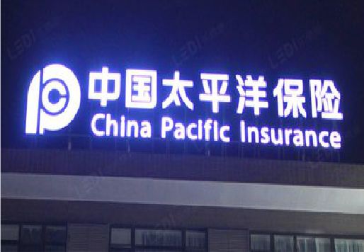 凉山州发光字招牌不亮的一些原因。