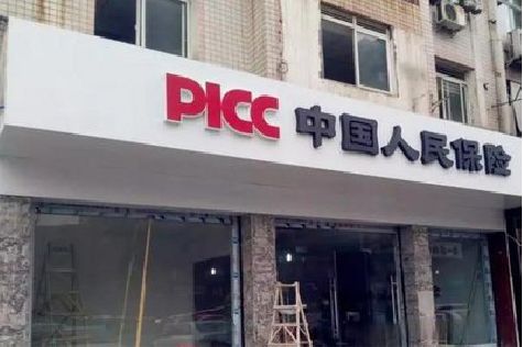 凉山州铝塑板门头
