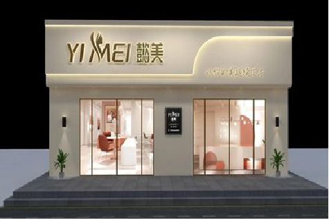 凉山州美容院招牌如何设计才能脱颖而出？