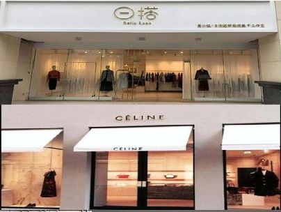 凉山州商场里的服装店招牌可以怎么做？