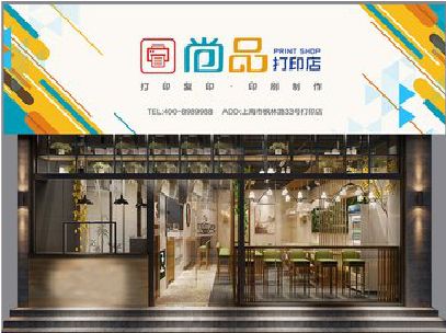 凉山州广告打印店的招牌如何设计才能吸引顾客？