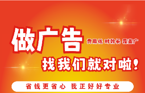 凉山州广告招牌能对店铺产生什么影响？