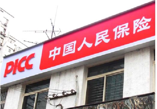 凉山州连锁店招牌常见的几种制作材质。