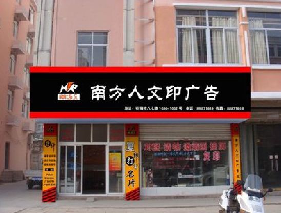 凉山州广告招牌系统管理的关键。