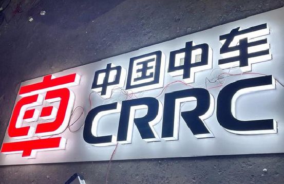 凉山州招牌发光字的制作
