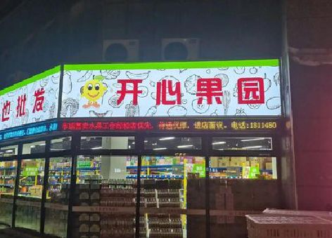 凉山州门头广告灯箱制作小常识。