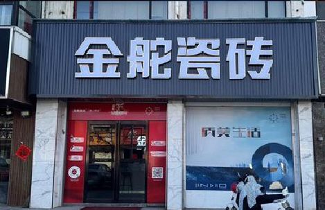 凉山州门头招牌设计制作细节。